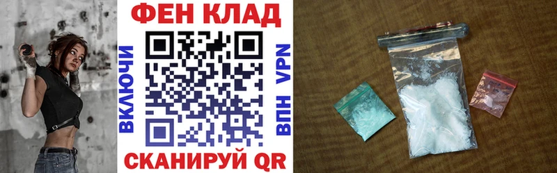 АМФ 97%  дарнет шоп  Кунгур 