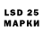 Марки 25I-NBOMe 1,8мг Alina Korzhuk