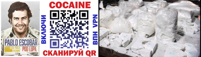 COCAIN 98%  blacksprut ссылки  Кунгур 