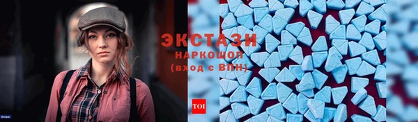 наркотики Балахна