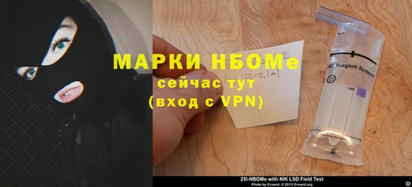 наркотики Балахна