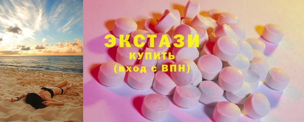наркотики Балахна