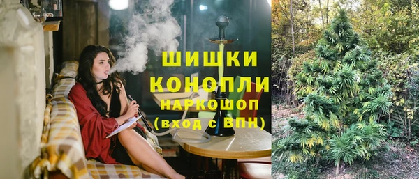 наркотики Балахна
