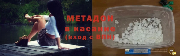 наркотики Балахна