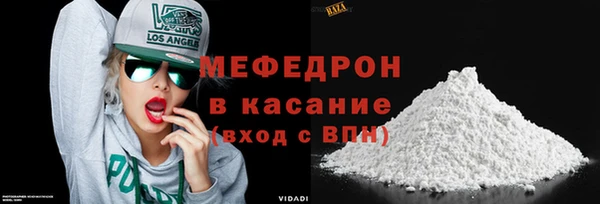 spice Белокуриха