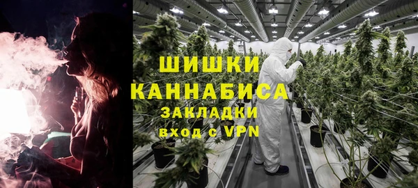 наркотики Балахна