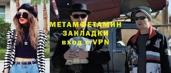 синтетический гашиш Белоозёрский