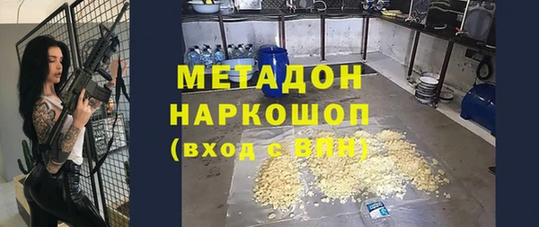 наркотики Балахна