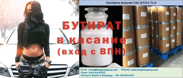 а пвп мука Баксан