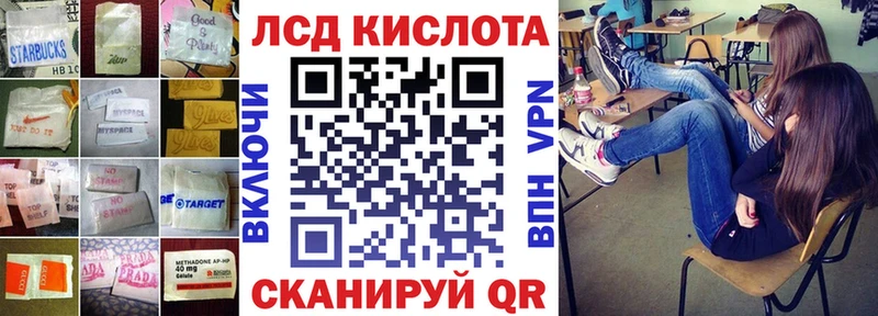 купить закладку  Кунгур  это Telegram  ЛСД экстази ecstasy 