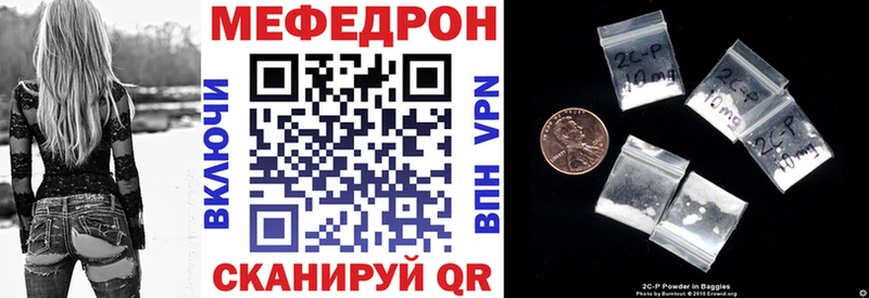 Меф mephedrone  Кунгур 