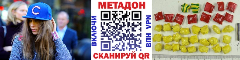 Метадон VHQ  omg как зайти  Кунгур 