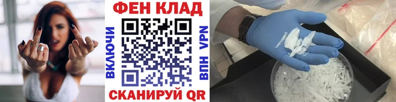 маркетплейс Telegram  Кунгур  МЕТАМФЕТАМИН Декстрометамфетамин 99.9%  даркнет сайт 