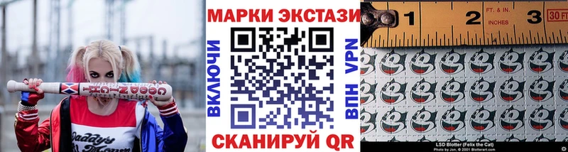 Марки N-bome 1500мкг  цена наркотик  Кунгур 